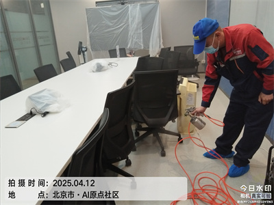 北京裝修除甲醛400-601-5399中凈護(hù)航室內(nèi)空氣污染甲醛治理