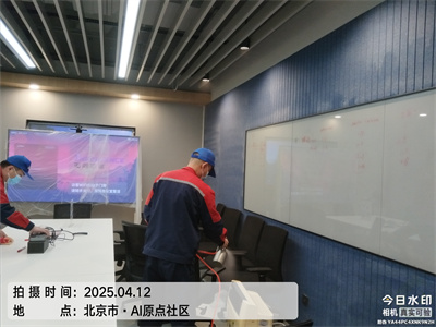 北京治理室內(nèi)空氣的公司中凈護航空氣質(zhì)量檢測治理新房入住除甲醛