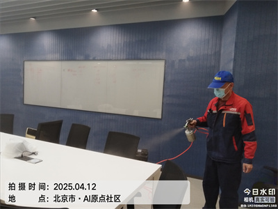 北京室內(nèi)空氣凈化中凈護航家庭測甲醛除甲醛