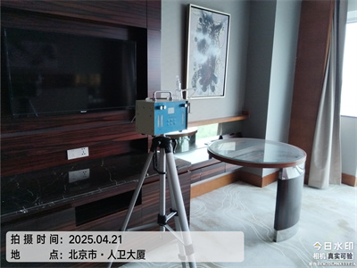 北京裝修污染檢測除甲醛 4006015399中凈護航甲醛檢測治理